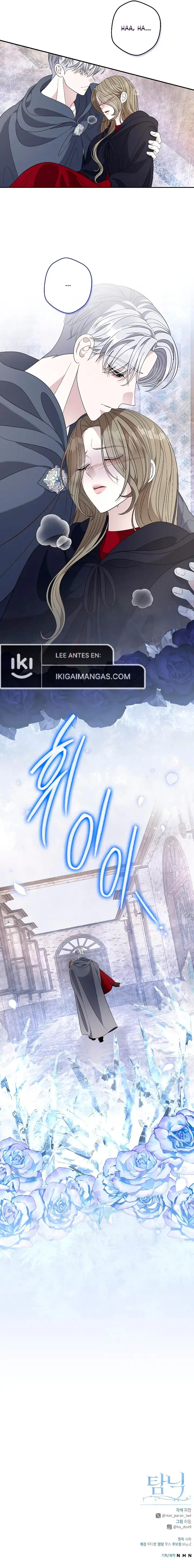 Adicción - Manhwa capítulo 44 página 8