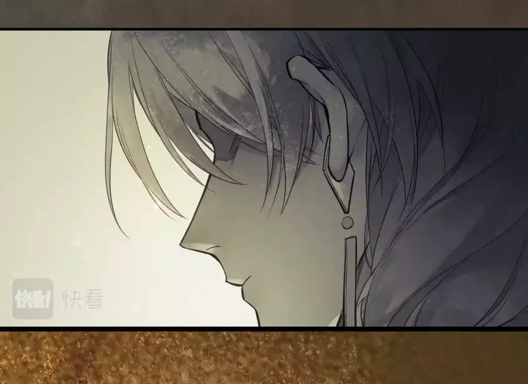 Adios Eri (Sayonara Eri) capítulo 1 página 48