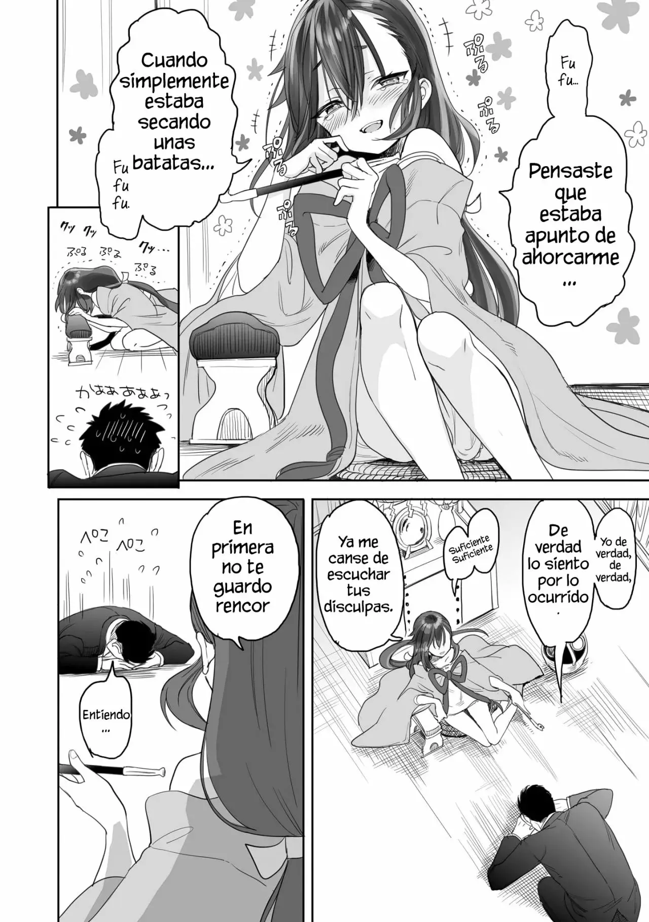 Aekanaru capítulo 1 página 20