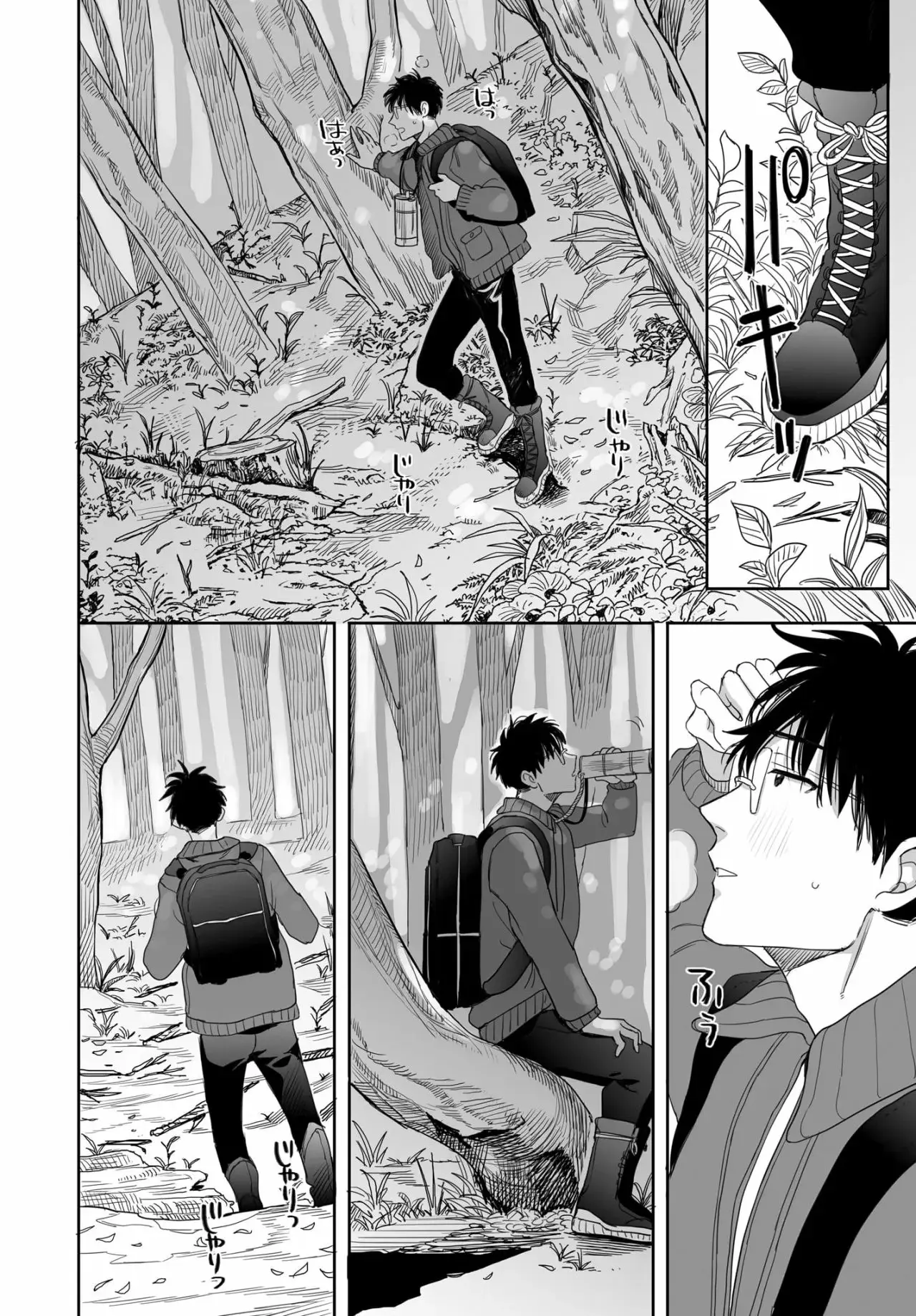 Aekanaru capítulo 16 página 5