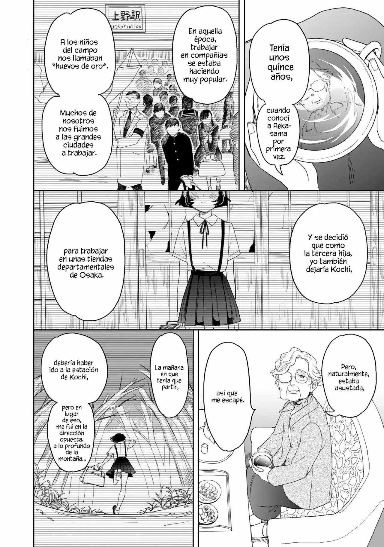 Aekanaru capítulo 18 página 9