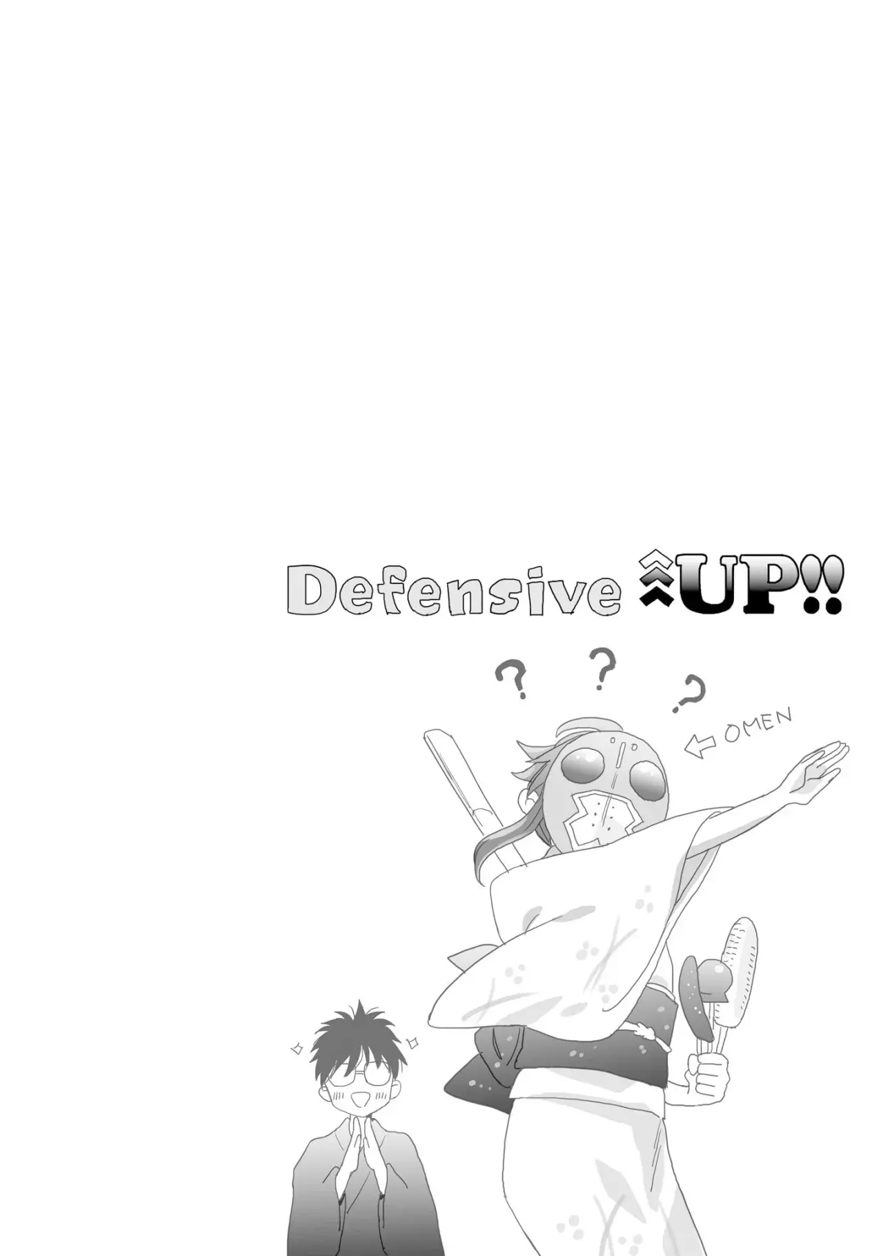 Aekanaru capítulo 32 página 13
