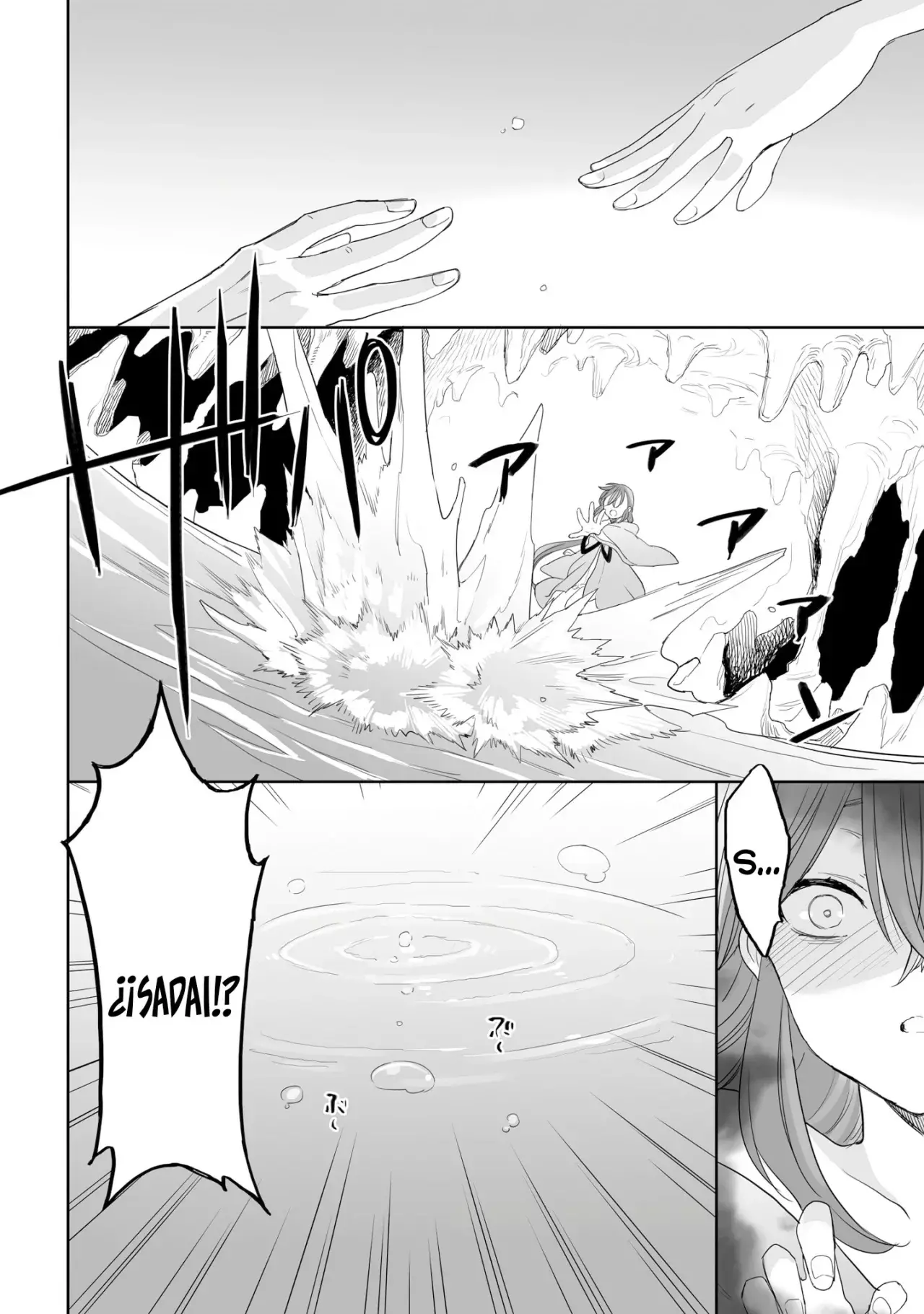 Aekanaru capítulo 33 página 7