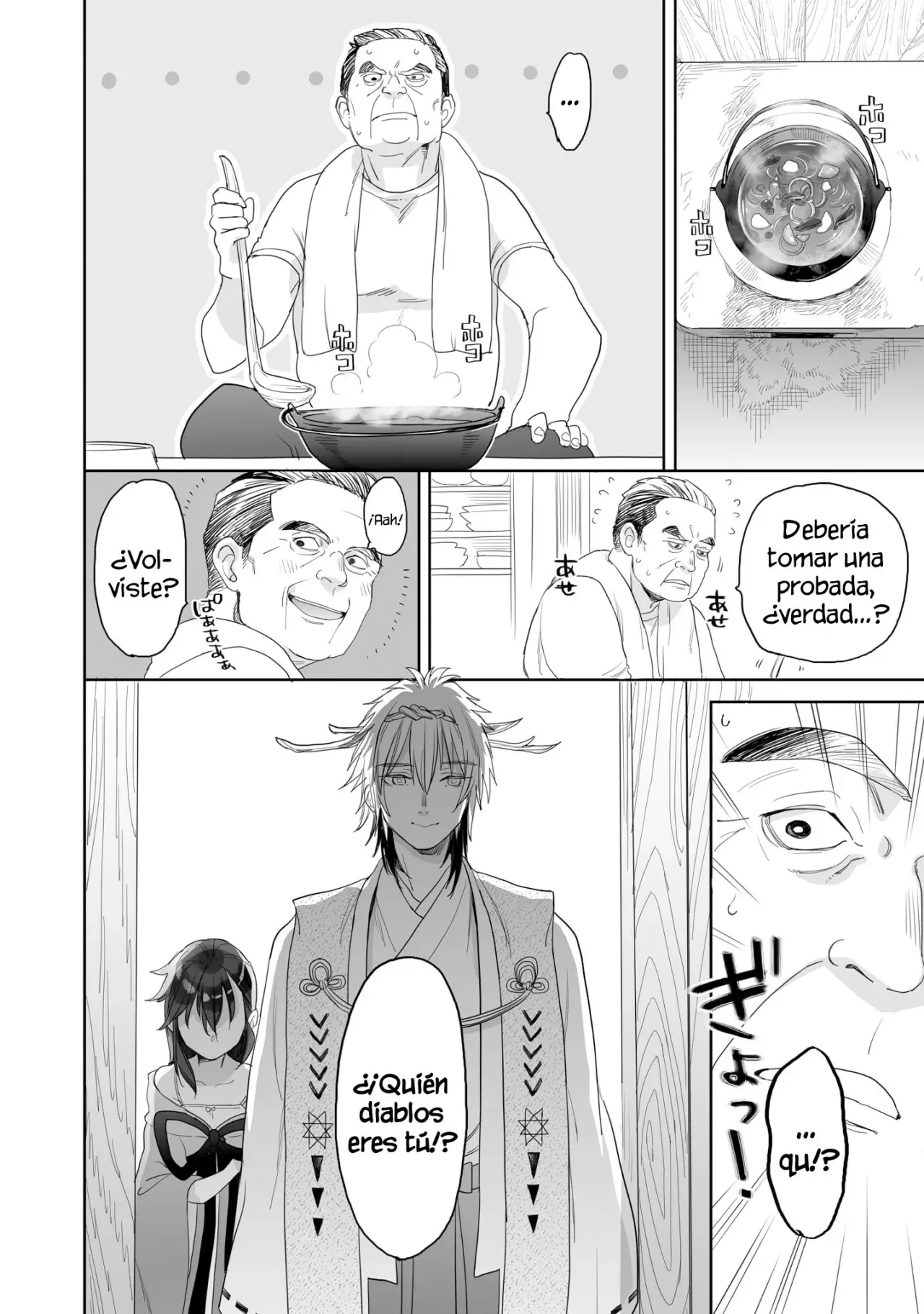 Aekanaru capítulo 33 página 11