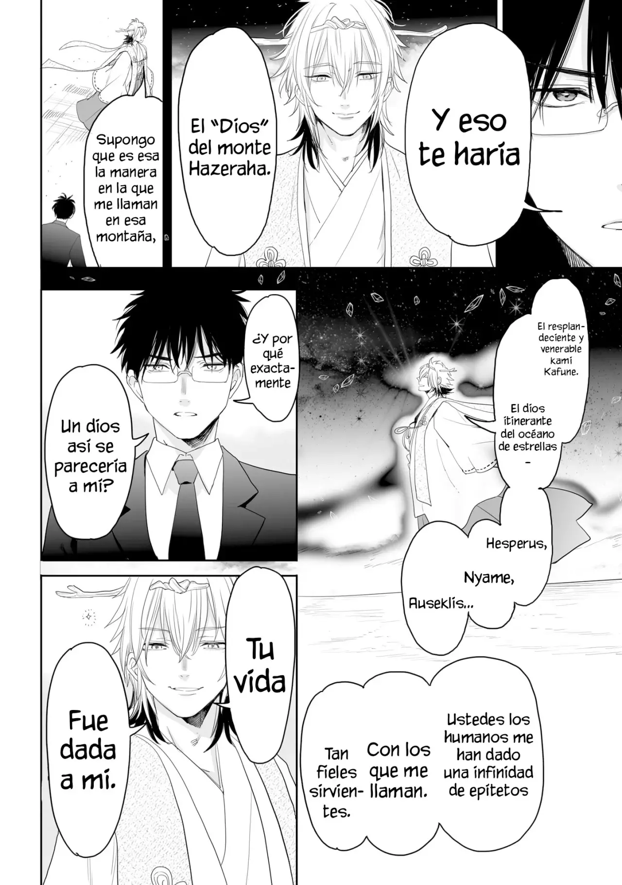 Aekanaru capítulo 34 página 17