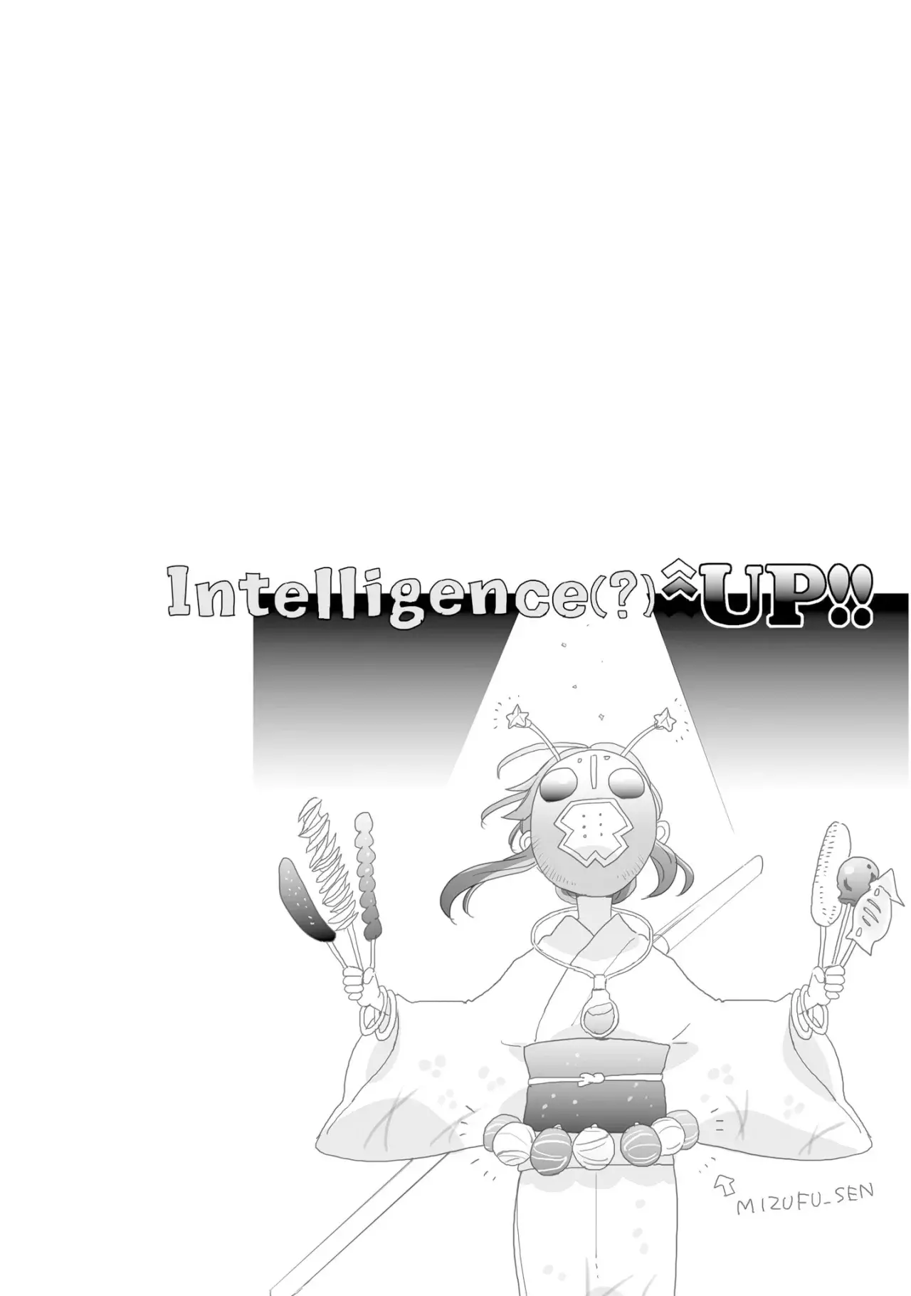 Aekanaru capítulo 34 página 21