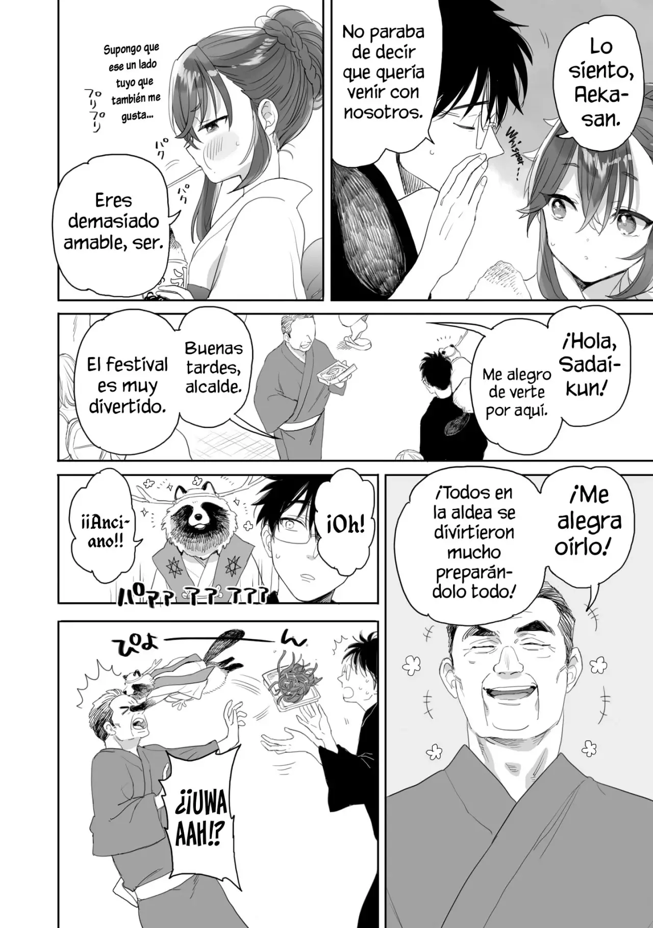 Aekanaru capítulo 38 página 11
