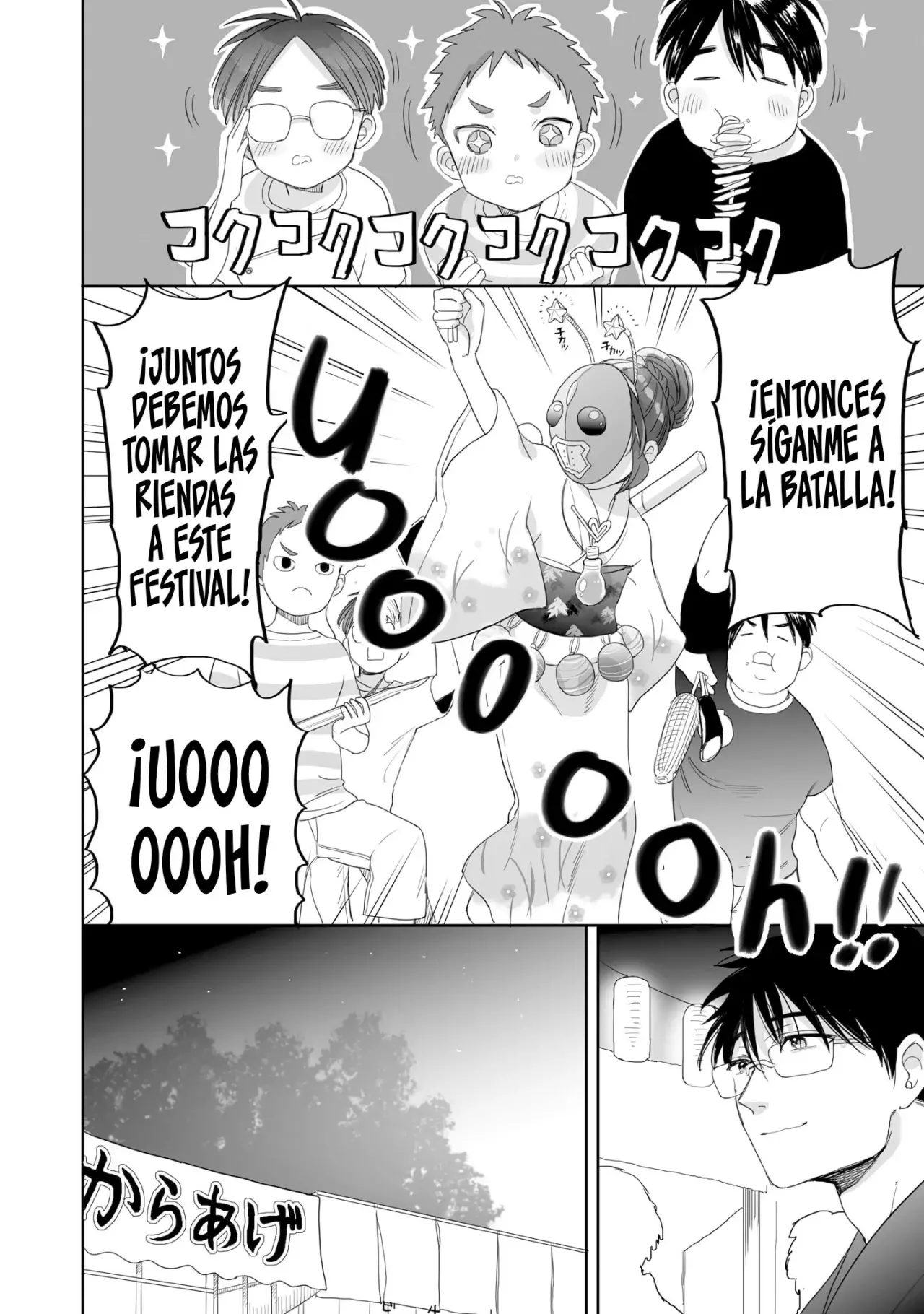 Aekanaru capítulo 39 página 5