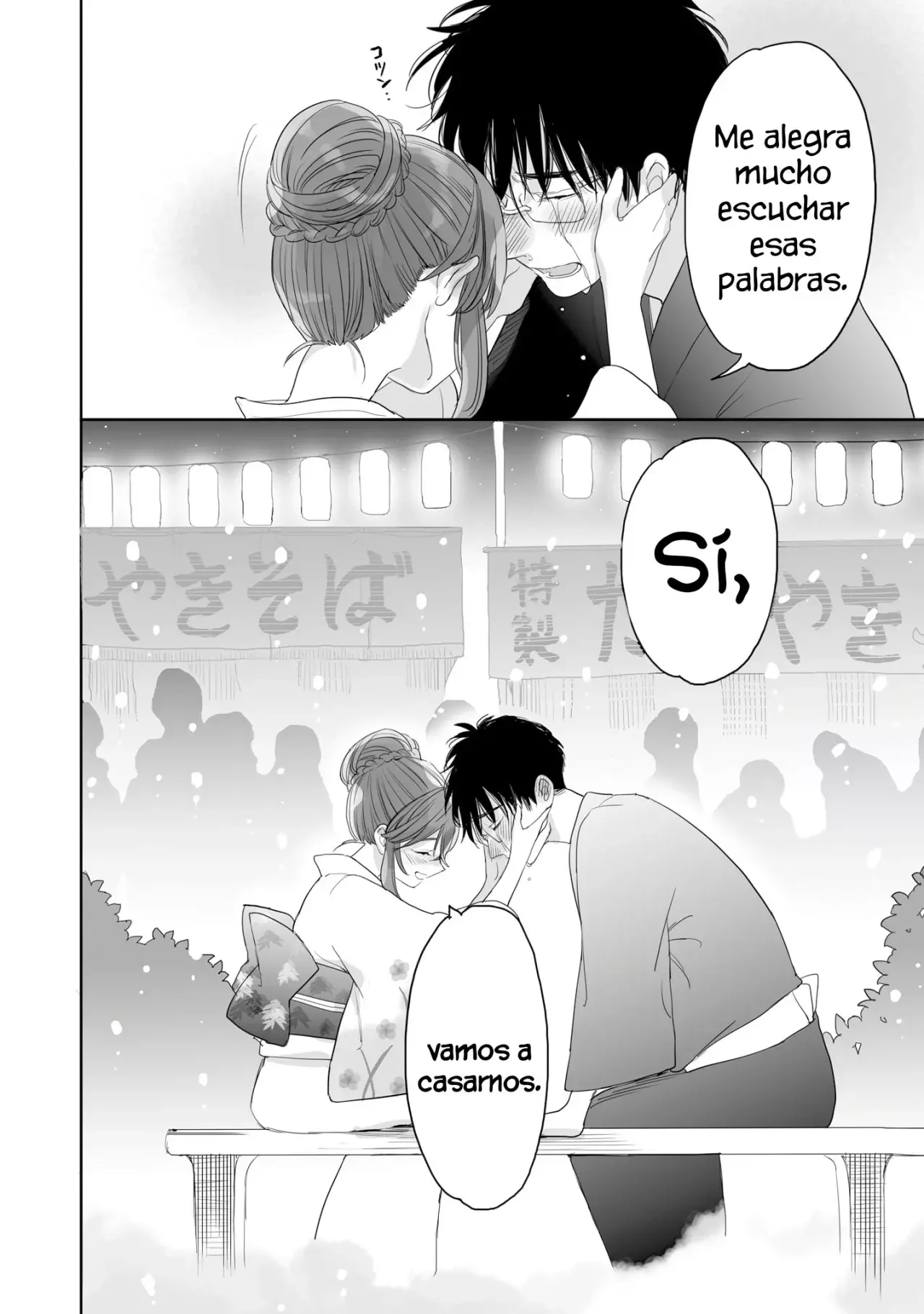 Aekanaru capítulo 39 página 13
