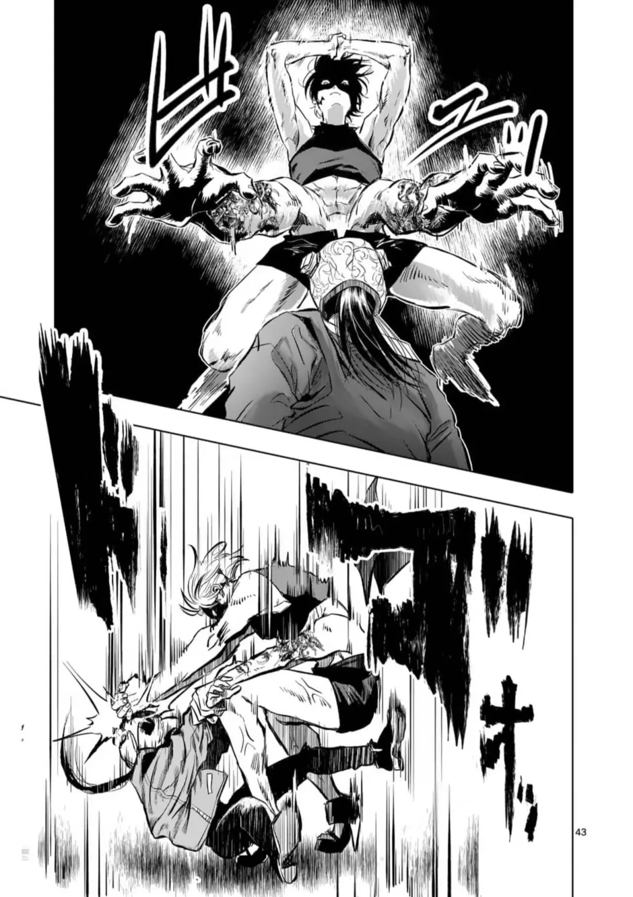 After God capítulo 1 página 43