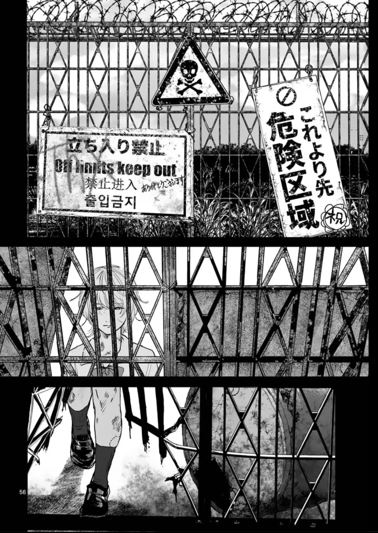 After God capítulo 1 página 56