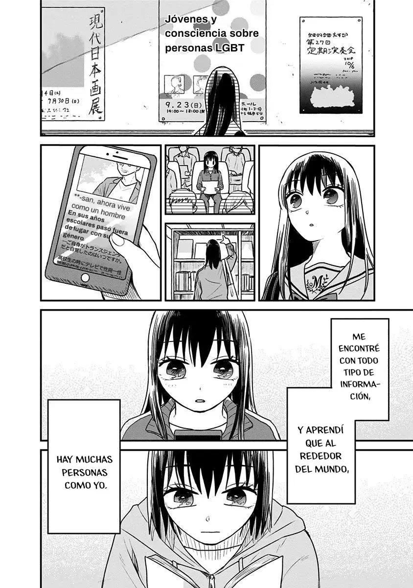 After School Mate capítulo 1 página 13