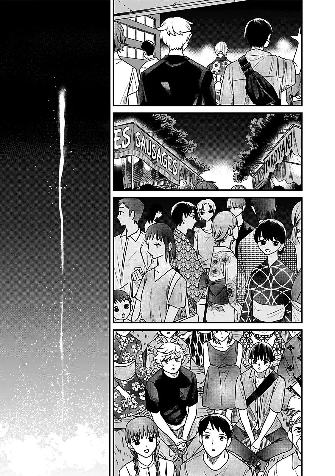 After School Mate capítulo 13 página 33