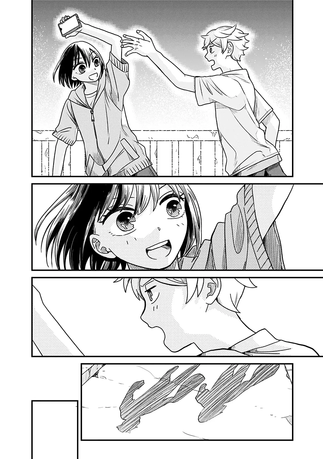 After School Mate capítulo 6 página 12