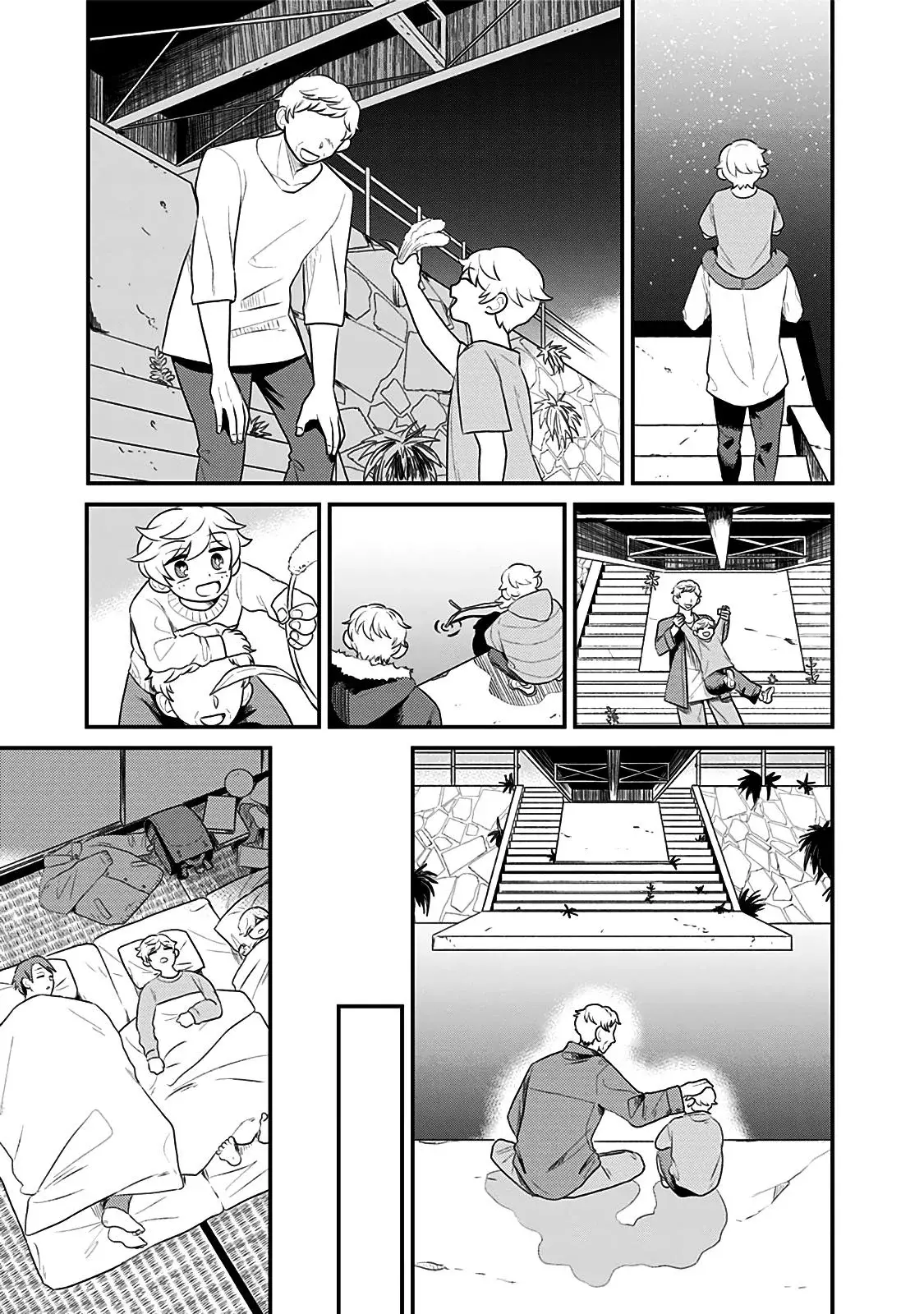 After School Mate capítulo 8 página 9