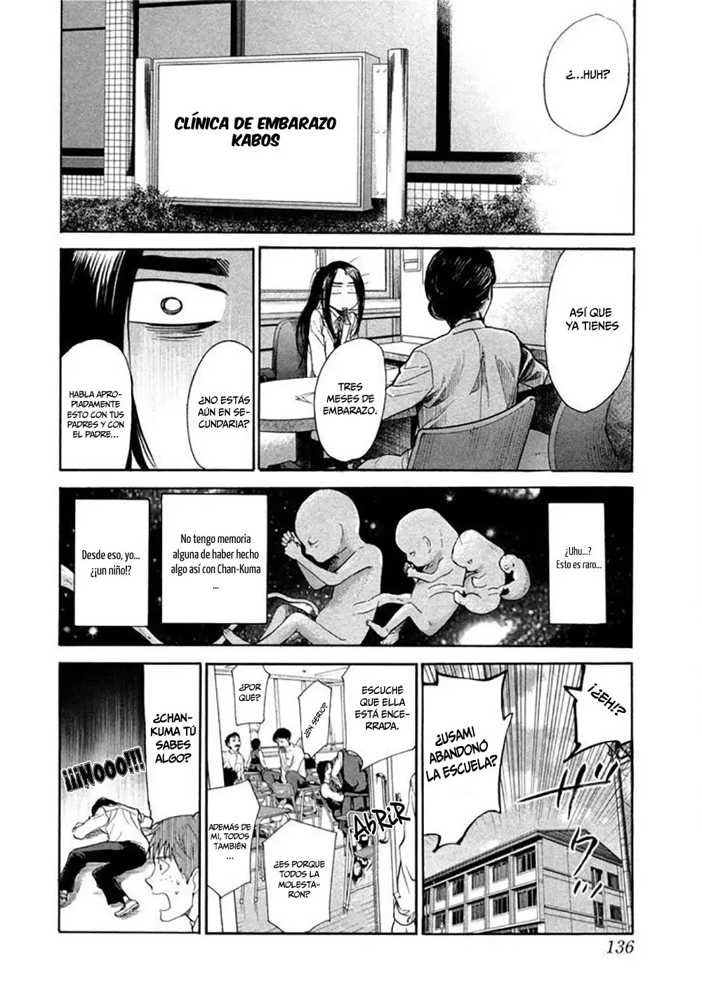 Again!! capítulo 107 página 14