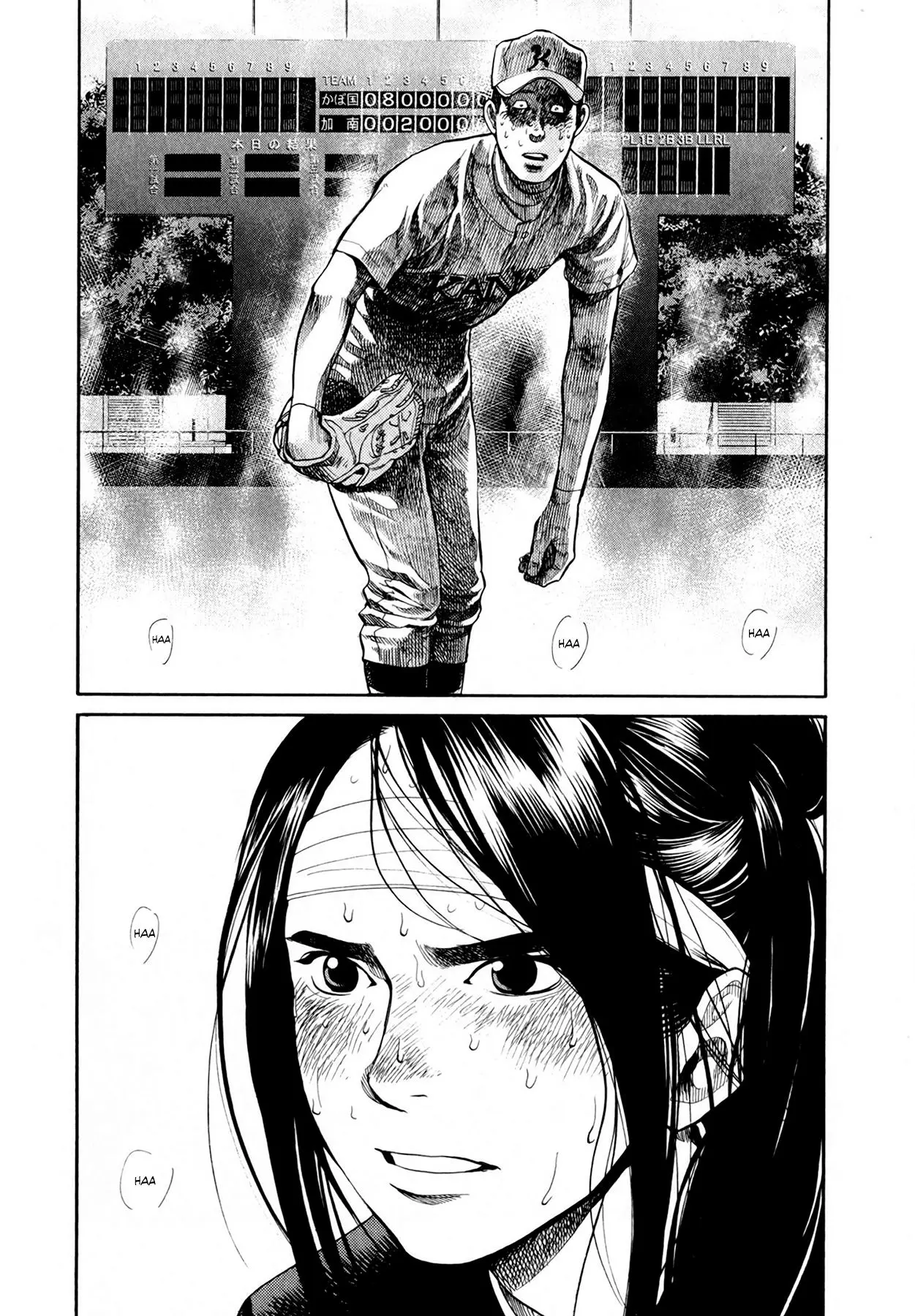 Again!! capítulo 62 página 7