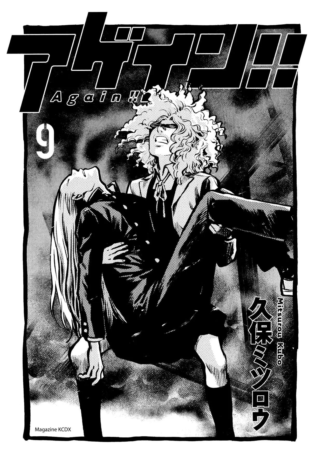 Again!! capítulo 87 página 4