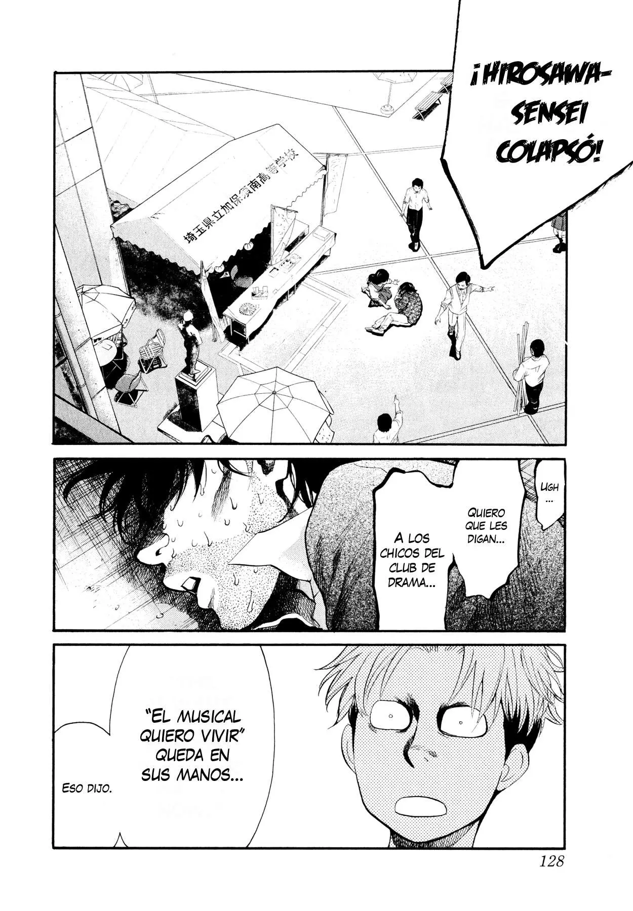 Again!! capítulo 94 página 19
