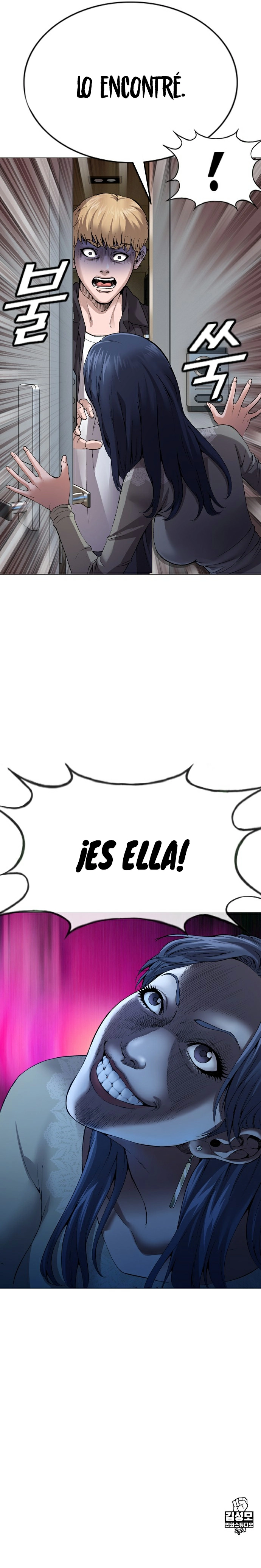 Agencia de Detectives de Preparatoria capítulo 7 página 20