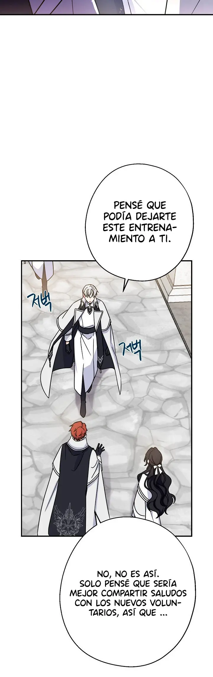 ¡Ah, sí, ha llegado la cuchara de oro! capítulo 15 página 32