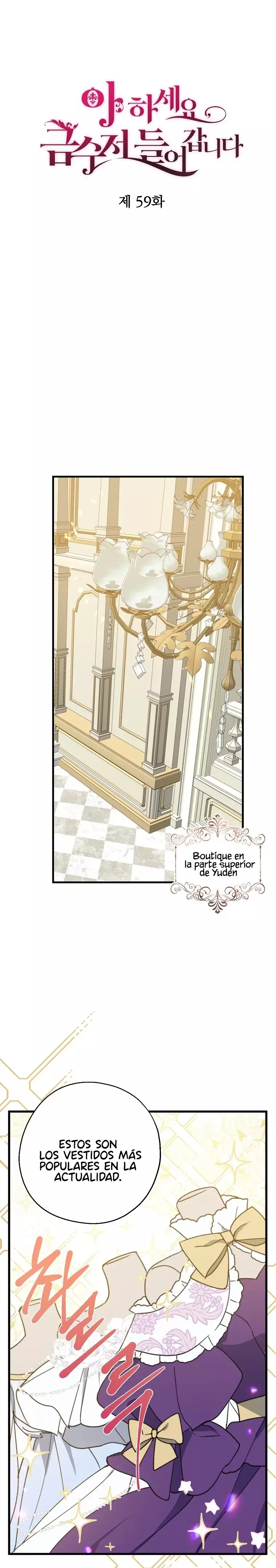 ¡Ah, sí, ha llegado la cuchara de oro! capítulo 59 página 10