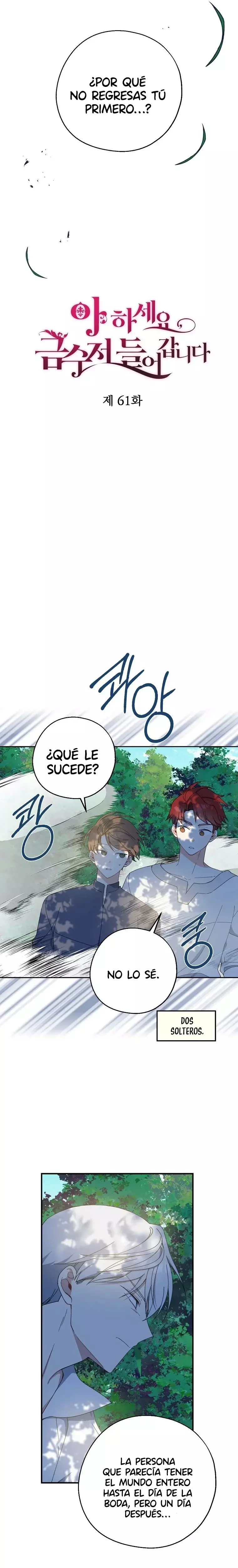 ¡Ah, sí, ha llegado la cuchara de oro! capítulo 61 página 6