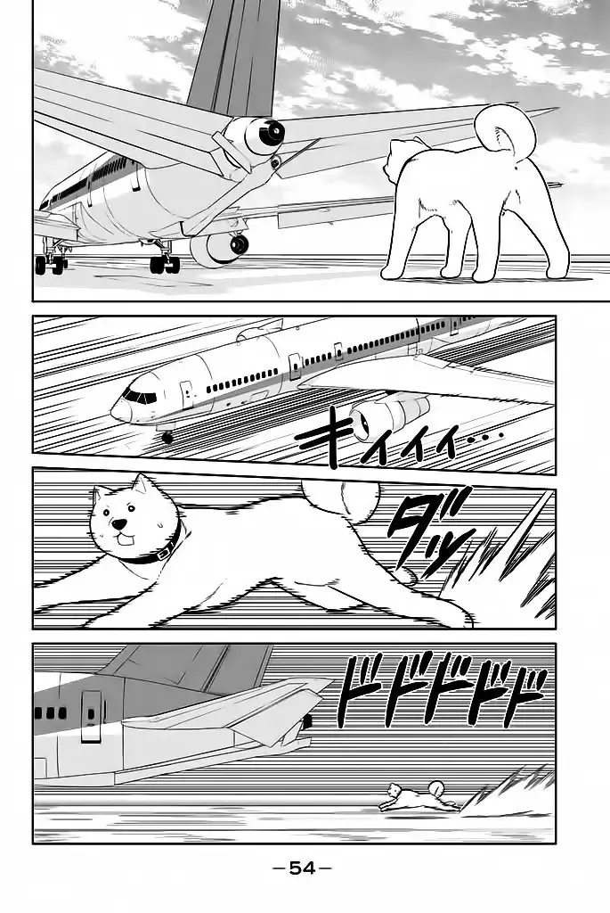 Aho Girl capítulo 119.4 página 15