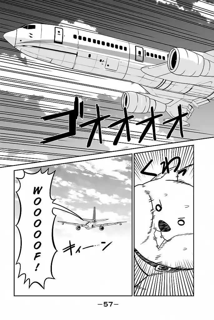 Aho Girl capítulo 119.4 página 18
