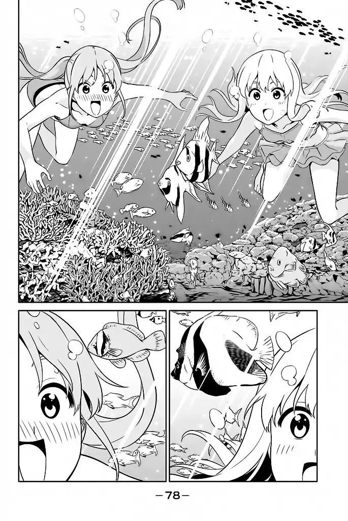 Aho Girl capítulo 119.6 página 5