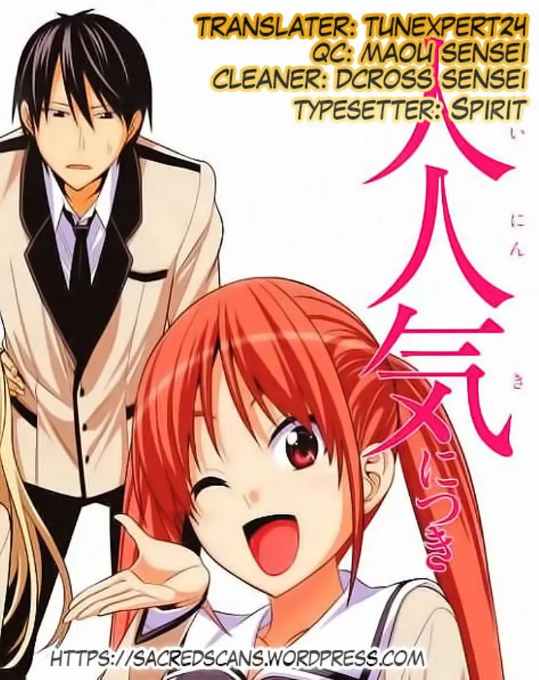 Aho Girl capítulo 30.05 página 11