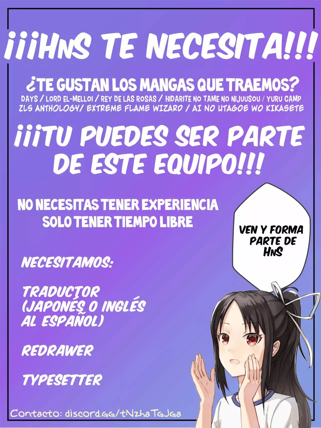 Ai no utagoe wo kikasete capítulo 1 página 74