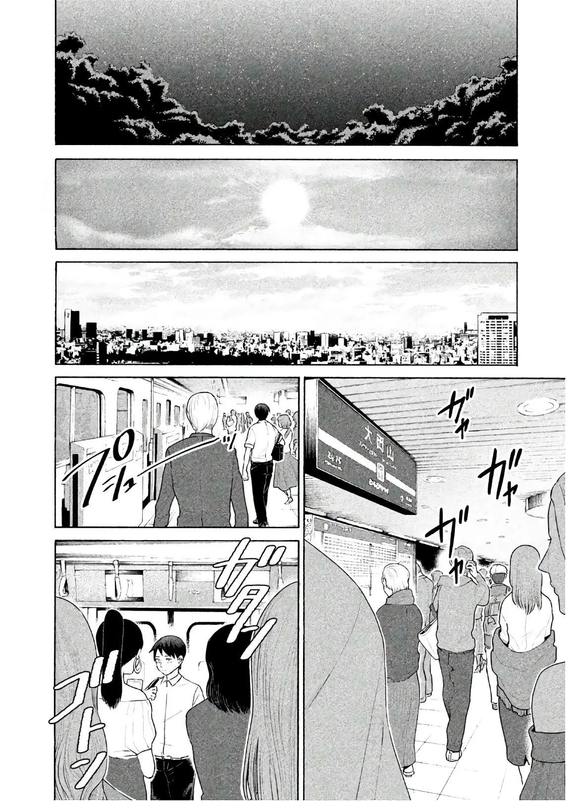 Aida Ni Hatachi capítulo 1 página 16