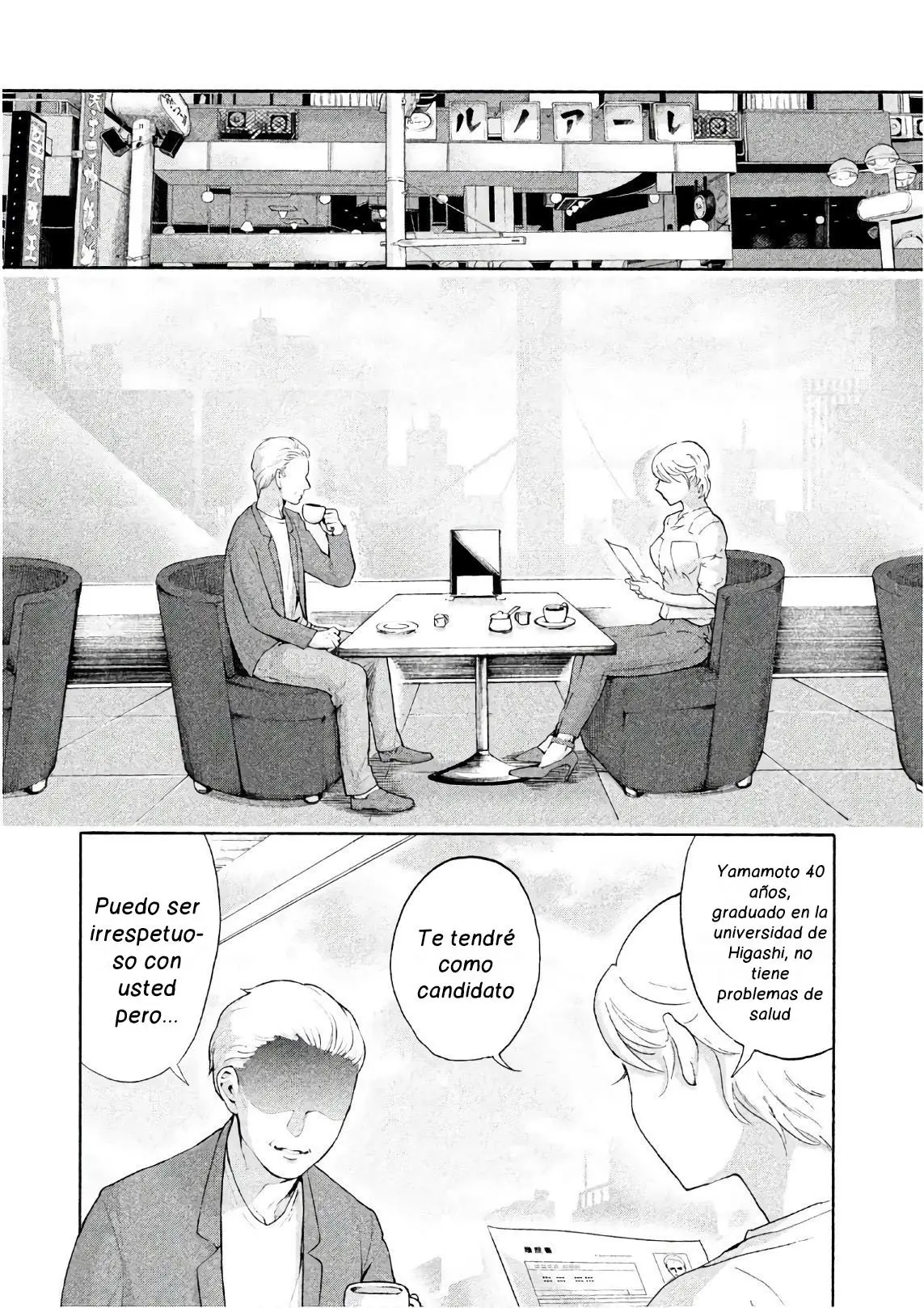 Aida Ni Hatachi capítulo 1 página 43