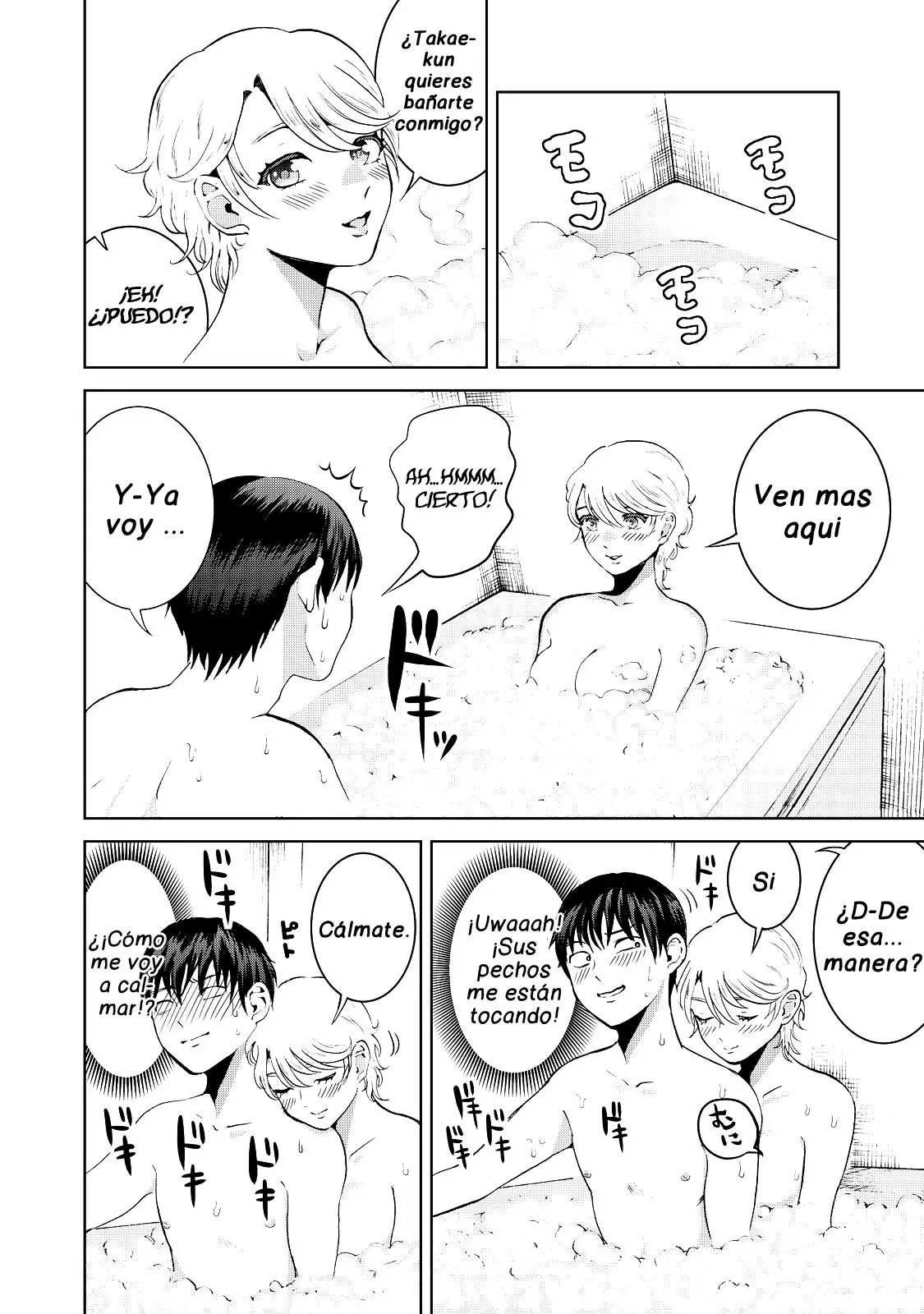 Aida Ni Hatachi capítulo 11 página 7