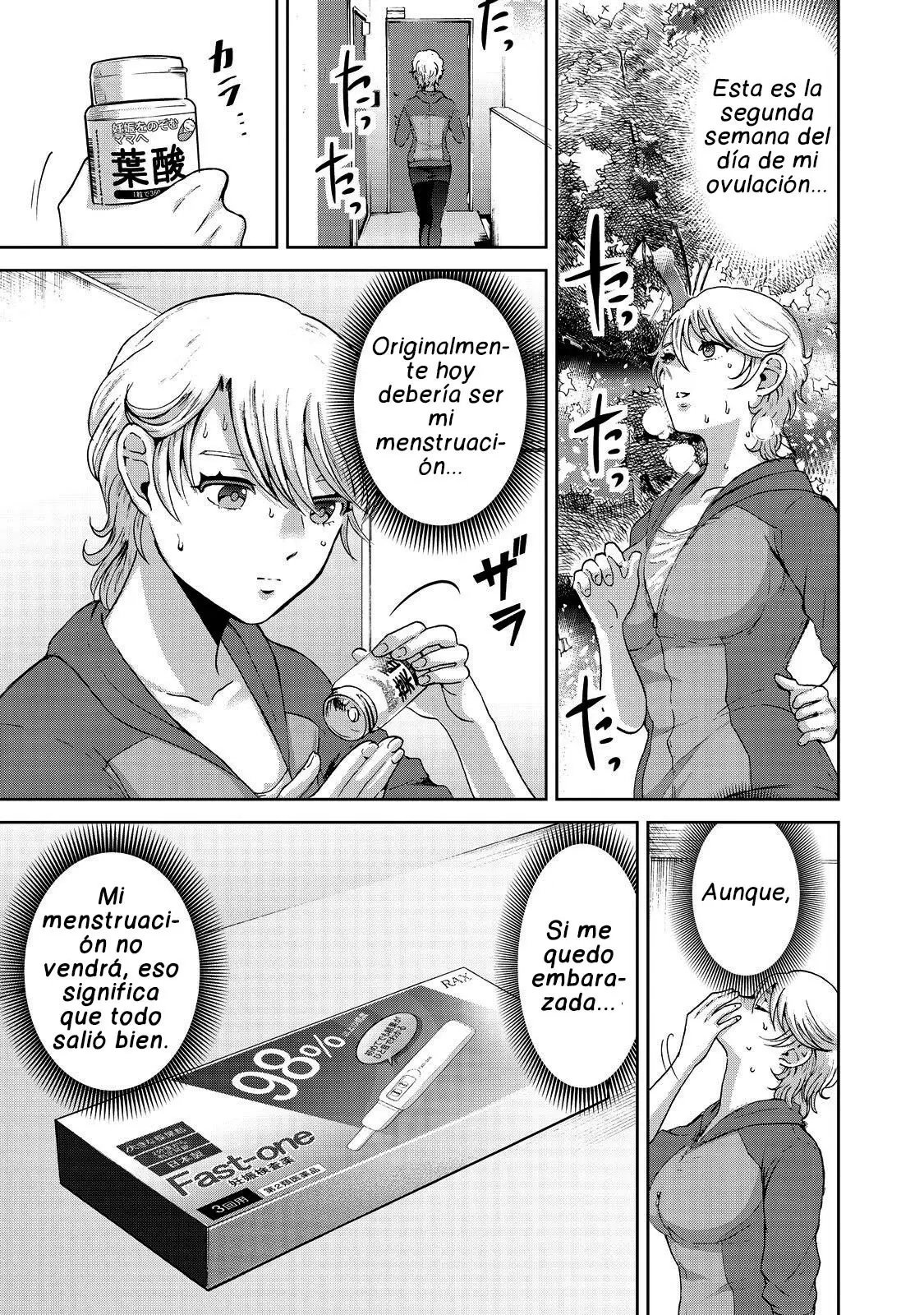 Aida Ni Hatachi capítulo 14 página 16