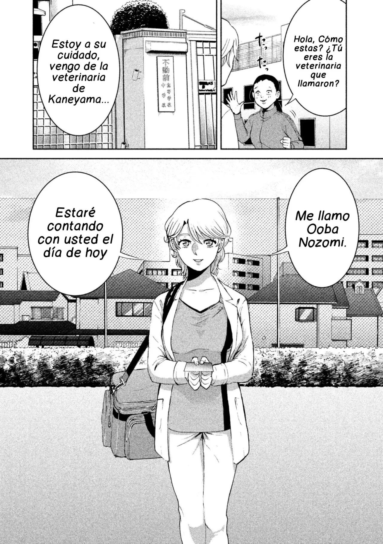Aida Ni Hatachi capítulo 15 página 12
