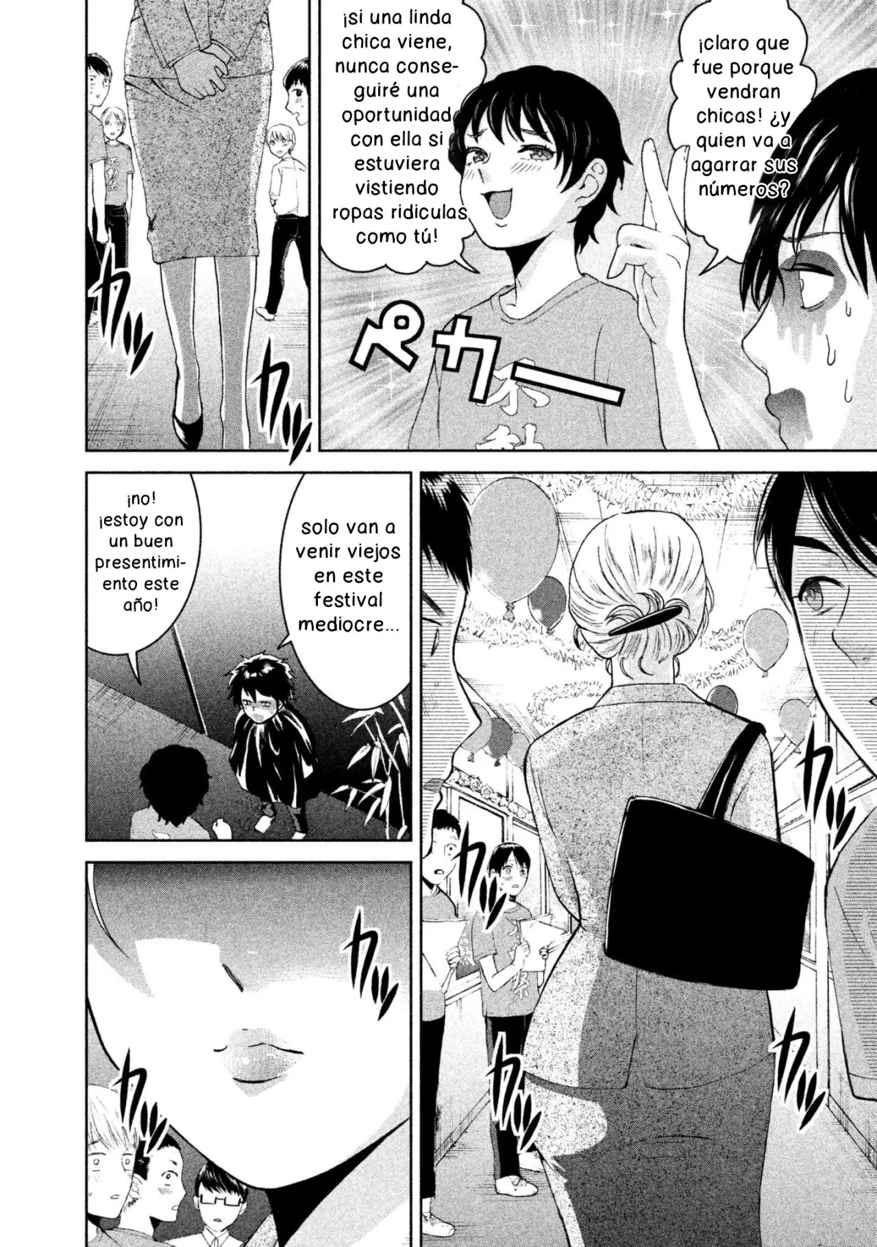 Aida Ni Hatachi capítulo 16 página 17
