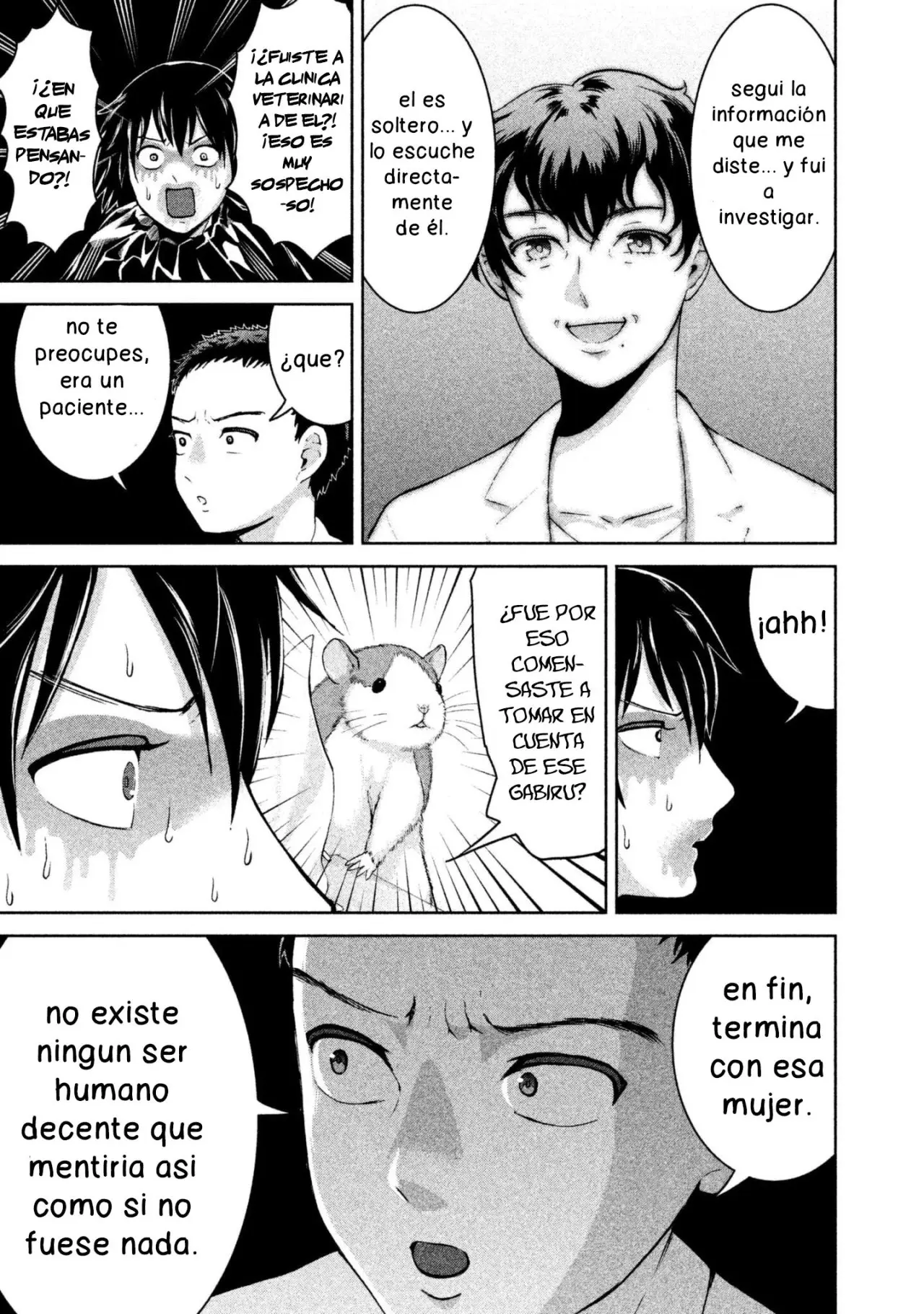 Aida Ni Hatachi capítulo 17 página 12