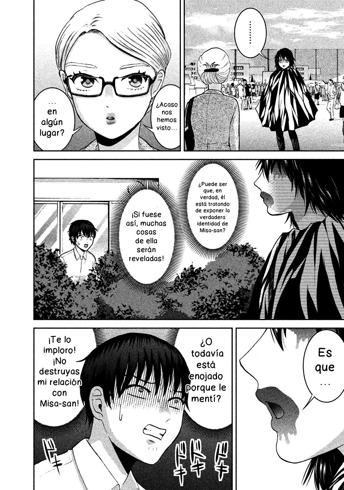 Aida Ni Hatachi capítulo 18 página 5
