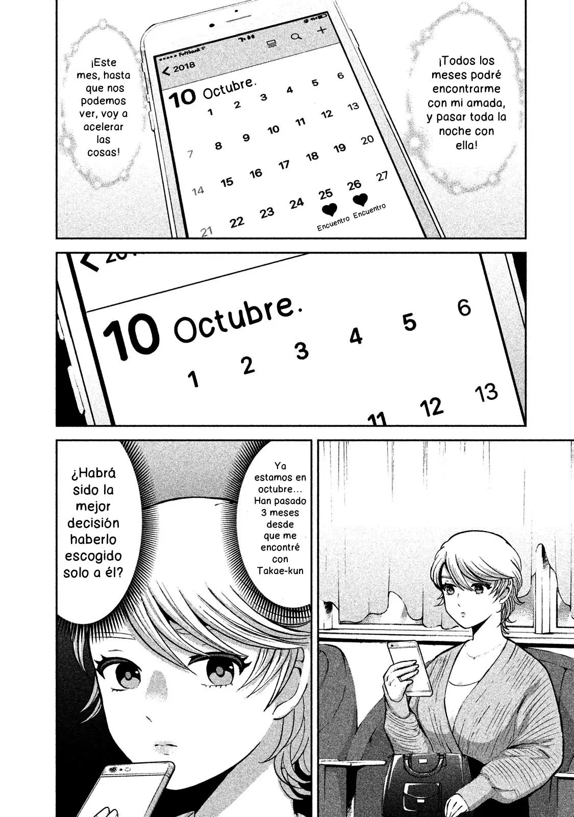 Aida Ni Hatachi capítulo 18 página 11