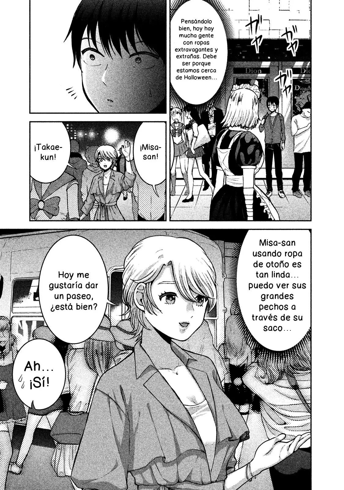 Aida Ni Hatachi capítulo 18 página 16