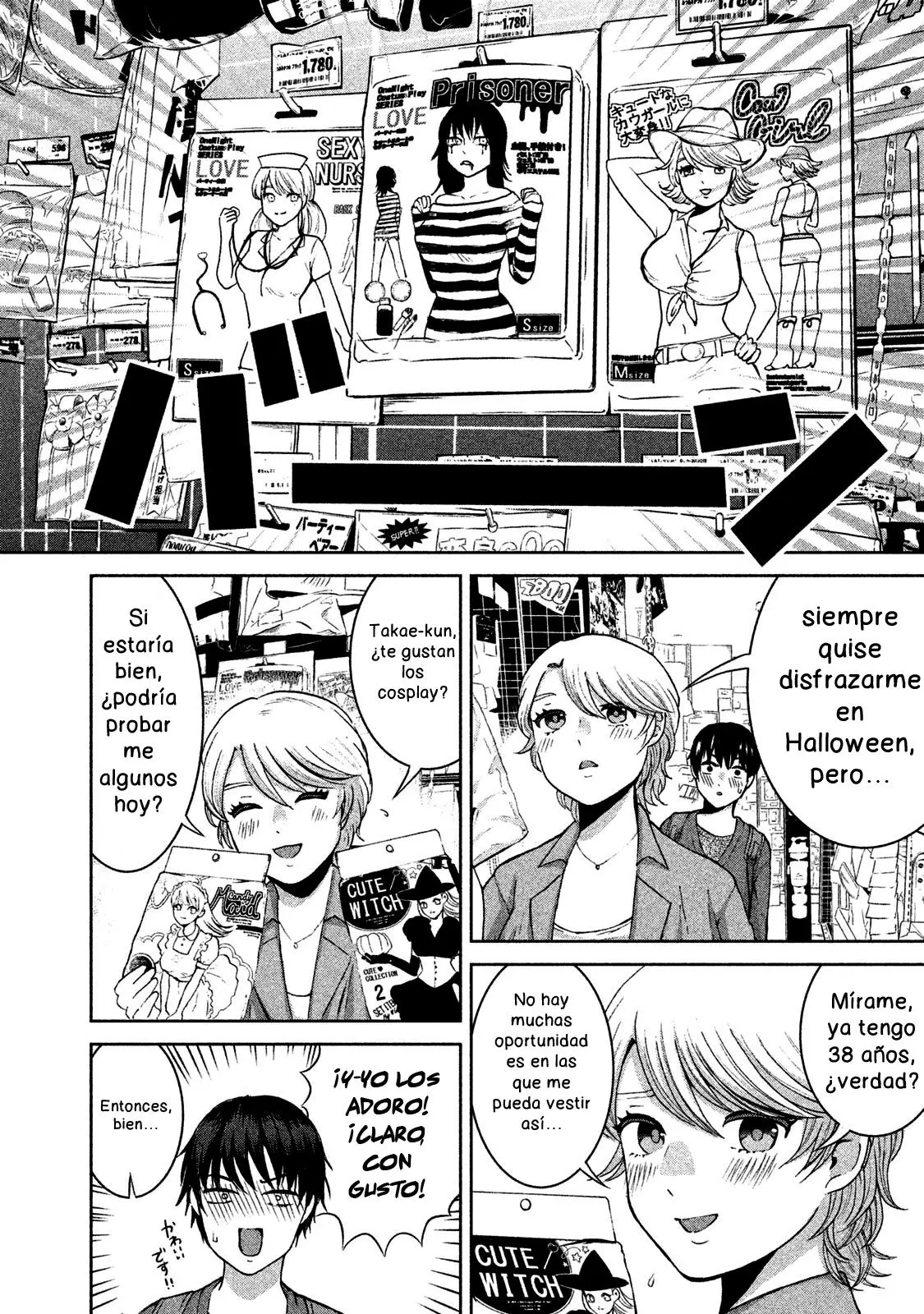 Aida Ni Hatachi capítulo 18 página 17