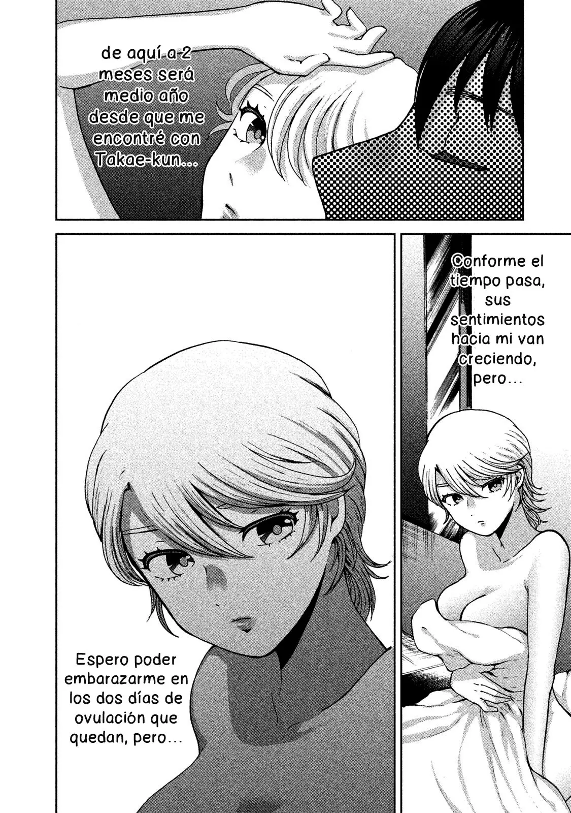 Aida Ni Hatachi capítulo 19 página 17