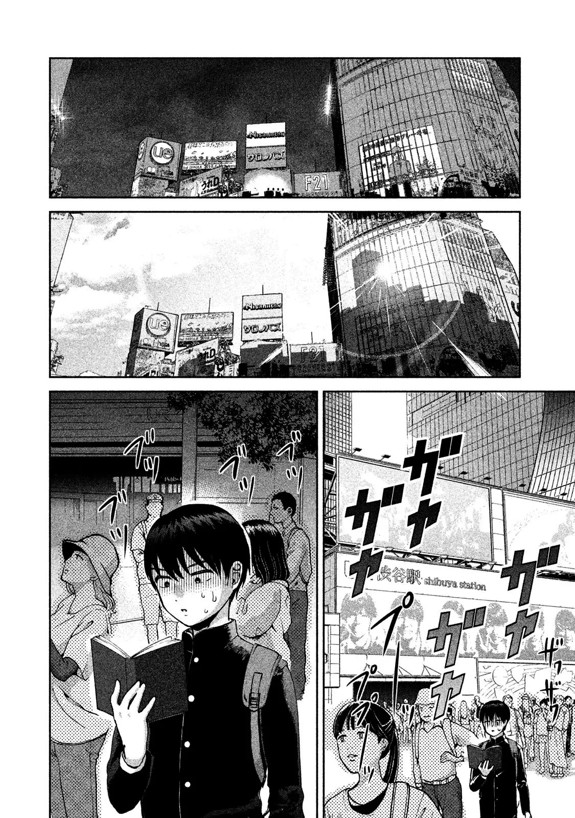 Aida Ni Hatachi capítulo 19 página 19