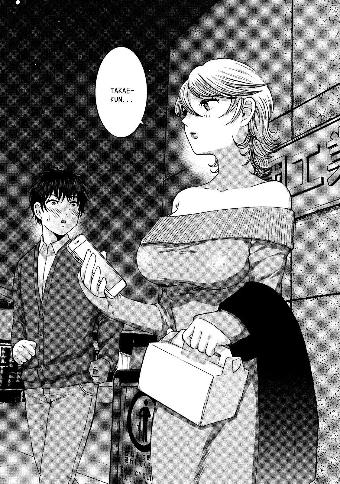 Aida Ni Hatachi capítulo 22 página 8