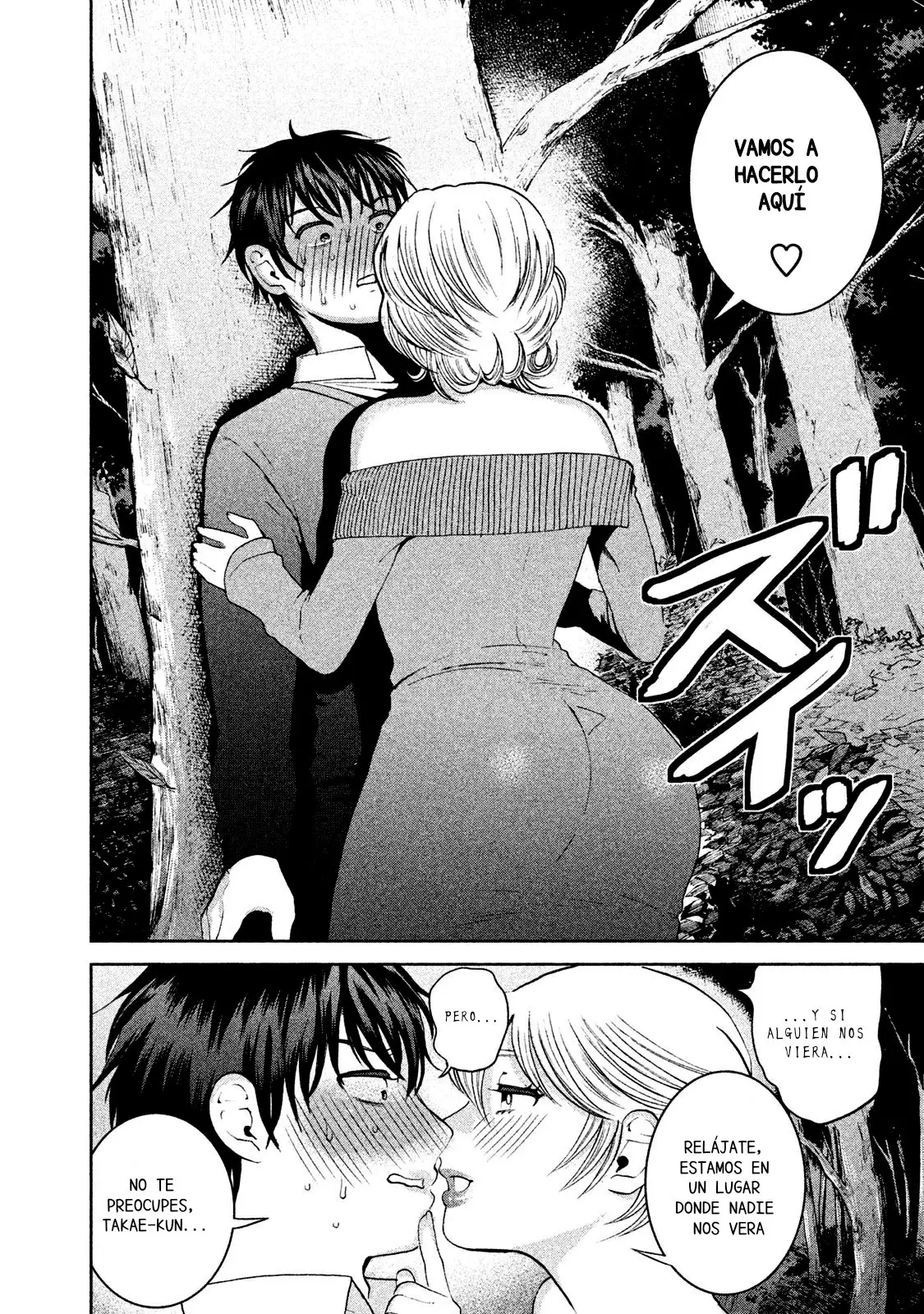 Aida Ni Hatachi capítulo 22 página 13
