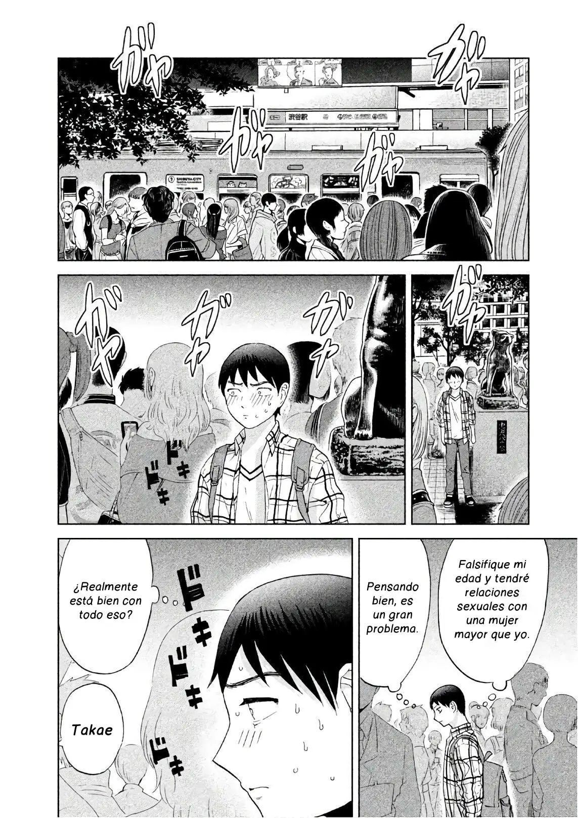 Aida Ni Hatachi capítulo 3 página 17