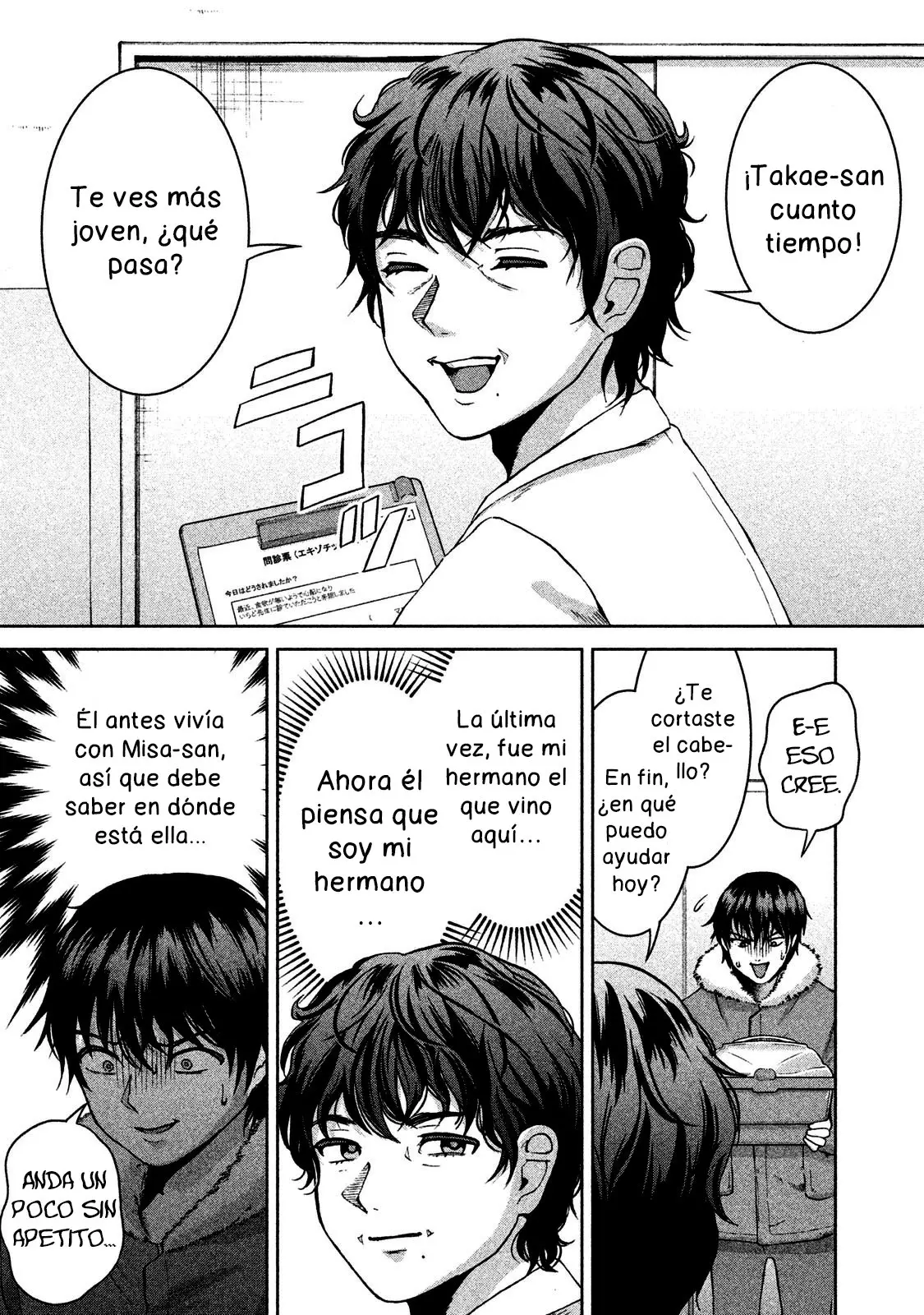 Aida Ni Hatachi capítulo 30 página 14