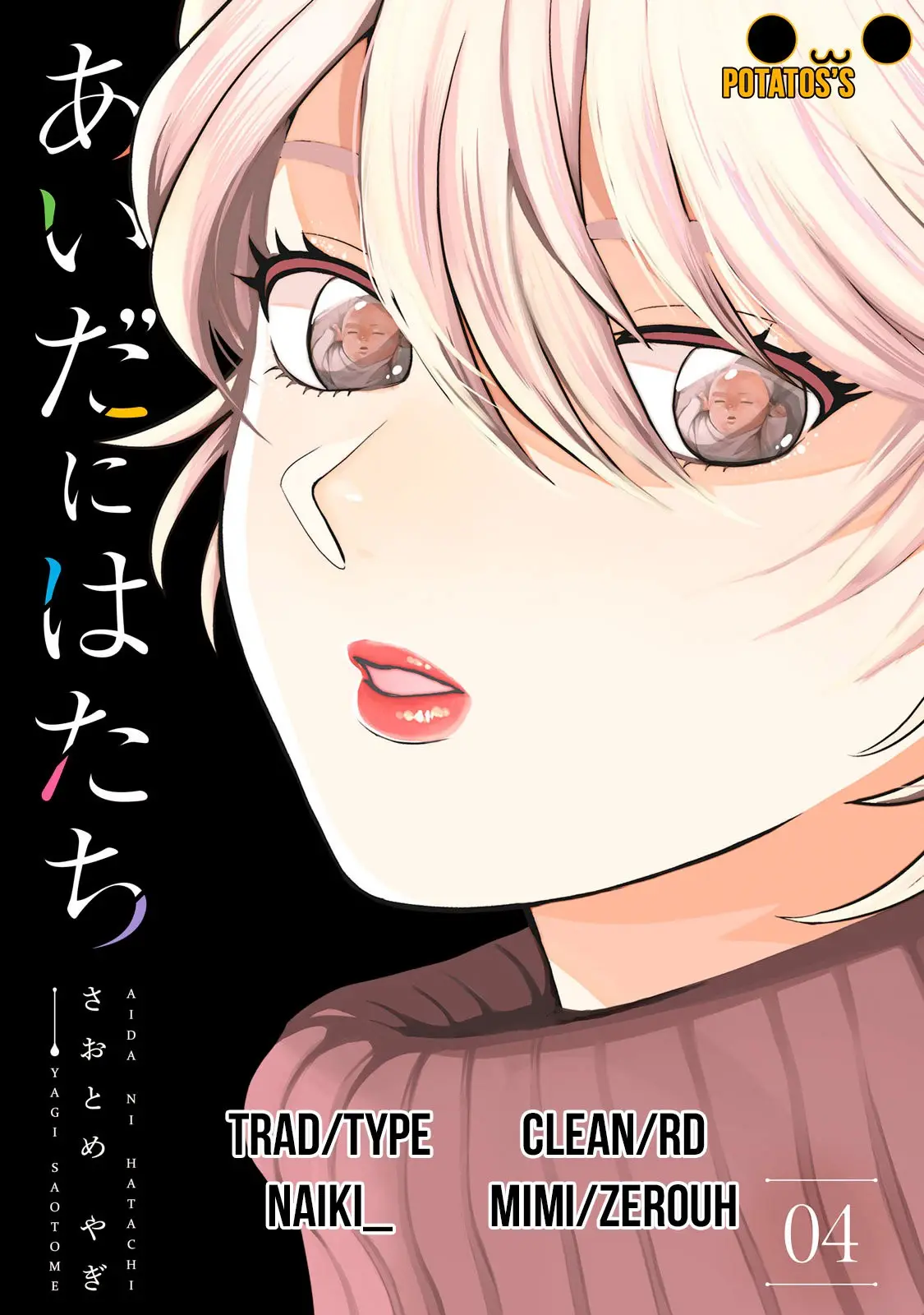 Aida Ni Hatachi capítulo 32 página 1